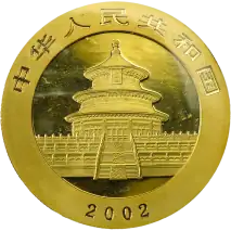 1 oz China Panda Goldm&uuml;nze | 2002
