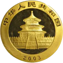 1 oz China Panda Goldm&uuml;nze | 2003
