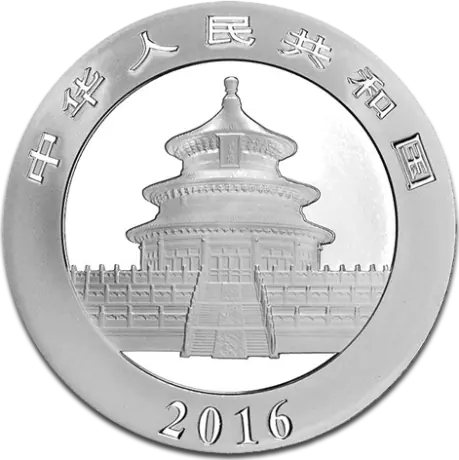 1 oz China Panda Silver Coin (mixed years)